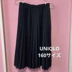 UNIQLO 160サイズ プリーツスカート 黒 ブラック