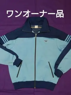 【80'sデサント製adidasトラックジャケット】 ワンオーナー品　サイズ4