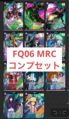 かじゅん様 リクエスト 2点 まとめ商品