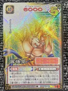 ミラクルバトルカードダス オメガレア トリコ - メルカリ