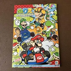 ショウワノート B5 ぬりえ スーパーマリオ マリオカート