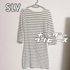 SLY リブボーダーワンピース マリン 清楚 七分袖 ボートネック