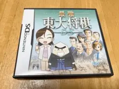 【中古品】最強東大将棋DS