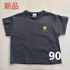 【新品】しまむら むくぞーコラボ mid mile Tシャツ 90