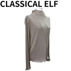 CLASSICAL ELF リブ編みハイネックトップス 着回し 重ね着春のサムネイル