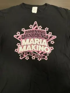 モーニング娘。牧野真莉愛 Tシャツ L 牧野真莉愛（モーニング娘。'22）】野球Tシャツ・・・ | ちぃ