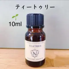 100%天然精油　ティートゥリー　アロマオイル　エッセンシャルオイル　精油