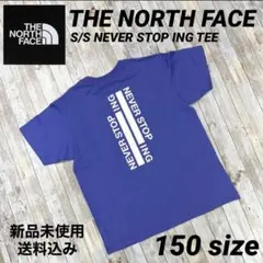 THE NORTH FACE NEVER STOP ING TEE 150サイズ