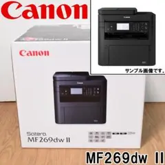 新品 Canon レーザープリンター Satera MF269dw Ⅱ 複合機