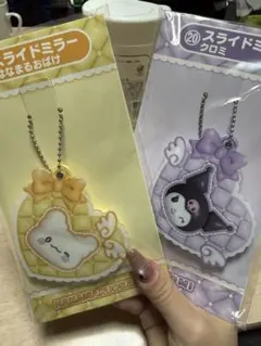 サンリオキャラクターズ　当たりくじ　はなまるおばけ　クロミ　ミラー