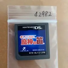 レイトン教授と魔神の笛