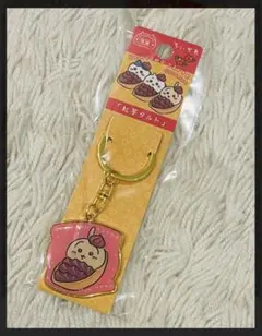 沖縄限定　紅芋タルト　キーホルダー　ちいかわ　うさぎ