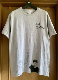 2026年最新】三井寿 tシャツの人気アイテム - メルカリ