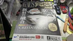 GAUS Custom Factory 2025