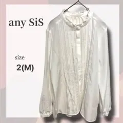 ❤︎美品❤︎エニィスィス フリルネックブラウス 2 M 白 タック パールボタン