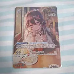 2026年最新】azki srの人気アイテム - メルカリ