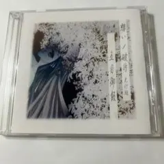 想いノ破片　先行版　CD ROM