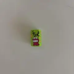 クレヨンしんちゃん くじポン チョコビのサムネイル