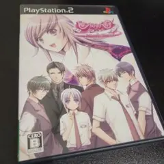 PS2☆ひめひび PRINCESS DAYS☆