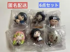 鬼滅の刃　一番くじ　ちょこのっこ　F賞　義勇　実弥　しのぶ　蜜璃　行冥　猪之助