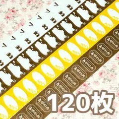 ラベラーシール 【カフェ】4種セット②