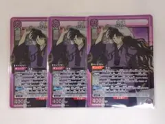 2枚セット　犬夜叉　奈落　SR★★ ユニオンアリーナ 犬夜叉 神楽 奈落 SR 2枚セット ② - メルカリ