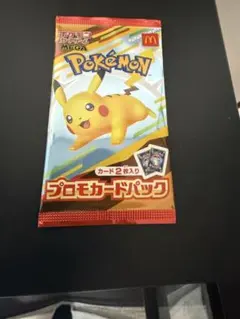 Item thumbnail for item 8135cf76-63eb-470c-be6a-be17f17c39e9