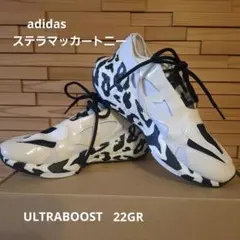 adidas ステラマッカートニーローカットスニーカーゼブラ柄のサムネイル