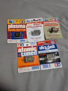 2026年最新】ハイパーダッシュモーター 当時の人気アイテム - メルカリ