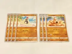 ポケモンカード スナバァ シロデスナ セットのサムネイル