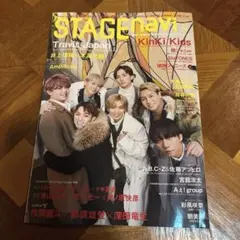 【中古品】STAGE navi vol.76 Travis Japan 表紙