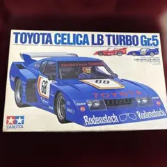 タミヤ 1/12 RC トヨタセリカ Gr.B デカール 1987 当時物 - メルカリ