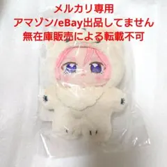 2025年最新】一緒に暮らすぬい あんスタ こはくの人気アイテム - メルカリ