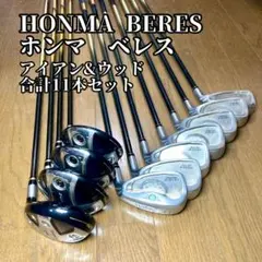 ホンマ ベレス MG702 2S 右 アイアン 8本 R ゴルフクラブ メンズ ホンマ ベレス MG702 2S 右 アイアン 8本 R ゴルフクラブ メンズ