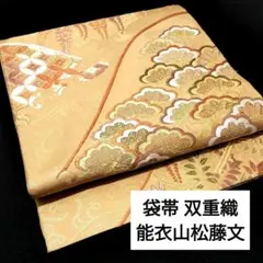 Item thumbnail for item 2c1553e5-4b24-4639-90b0-5c4469ec4390