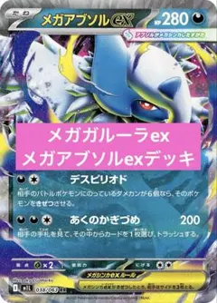 2025年最新】ポケモンカードゲームの人気アイテム - メルカリ