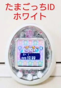 2026年最新】たまごっちID 中古の人気アイテム - メルカリ