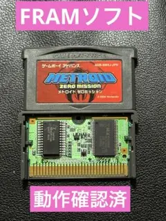 ★美品★メトロイド　ゼロミッション　ゲームボーイアドバンス