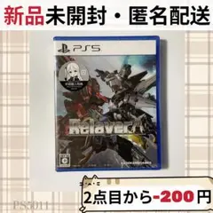 新品未開封 Relayer リレイヤー RELAVER PS5 プレステ5