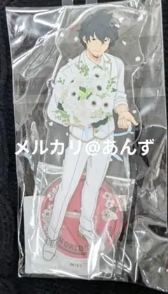 三雲修 アクリルスタンド bouquet ワールドトリガー - メルカリ