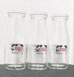 あさぎり牛乳　牛乳瓶 3本セット