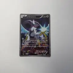 アルセウス CP5 幻·伝説ドリームキラコレクション 036/036