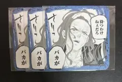 2025年最新】wind breaker プリンセスカフェ コースターの人気