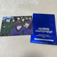 映画 忍たま乱太郎 5週目特典