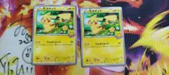 ピカチュウ_ポケモンカードゲーム教室 PROMO XYシリーズプロモーション