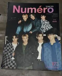 Numéro TOKYO 173 2024年1月号