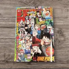 2026年最新】ジャンプ付録ワンピースの人気アイテム - メルカリ