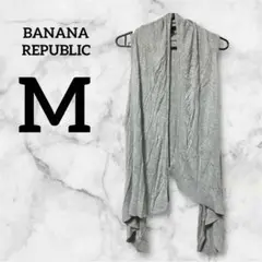 早い者勝ち✨️BANANA REPUBLIC 【M】グレー カーディガン 羽織もの