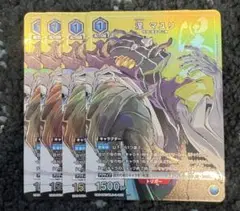 ユニオンアリーナ　BLEACHニューカードセレクション　青　涅マユリ4枚