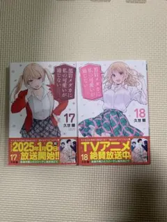 ナナッケイ様 リクエスト 4点 まとめ商品